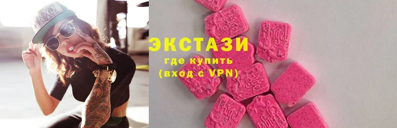 omg сайт  Костерёво  Ecstasy 99% 