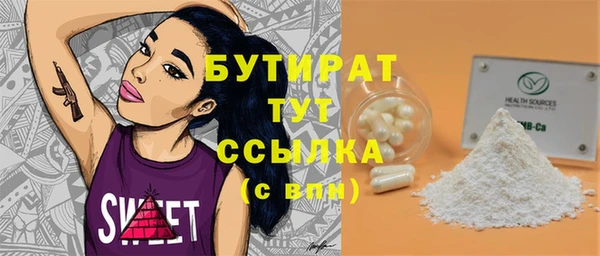 прущая мука Богородицк