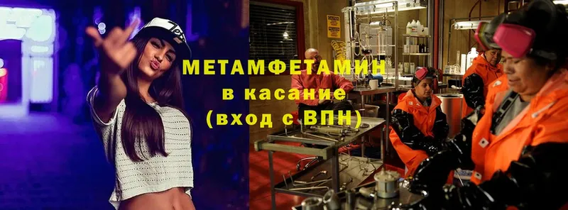 закладки  Костерёво  МЕТАМФЕТАМИН Декстрометамфетамин 99.9% 